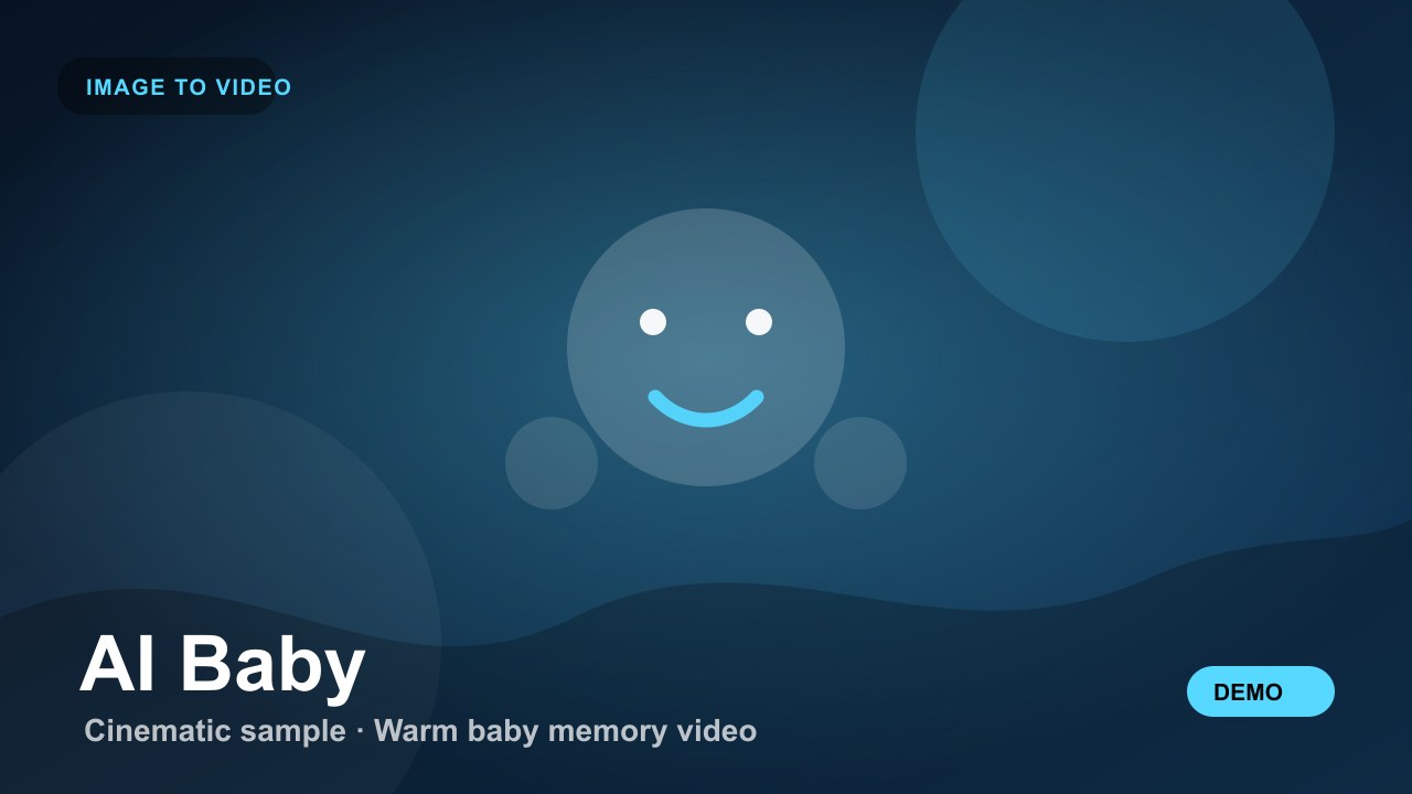 AI Baby 生成结果